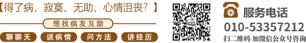 露胸网站视频免费北京中医肿瘤专家李忠教授预约挂号